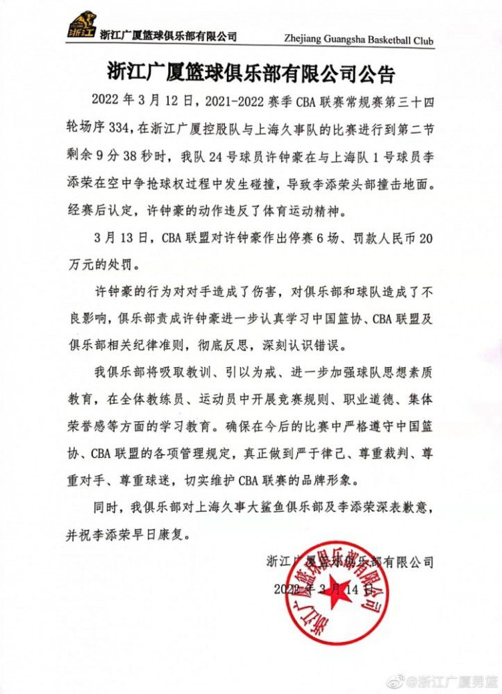 萧益谦跟萧常乾点头示意，不过态度上好像对他并不关心